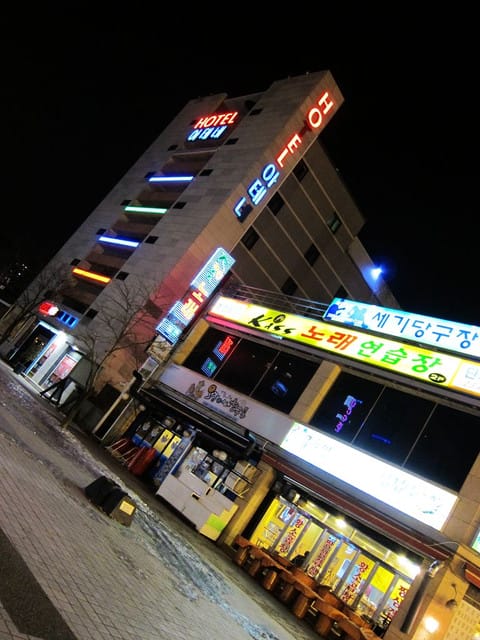 110214 ♥ 韓國 Day3 浪漫滑雪．水世界．汗蒸幕