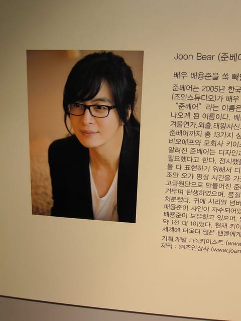 110213 ♥ 韓國 Day2 韓屋村.N首爾塔.南山公園 - 第29張圖 110213 ♥ 韓國 Day2 韓屋村.N首爾塔.南山公園