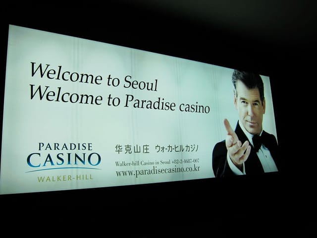 110212 ♥ 韓國 Day1 台北.首爾 - 第13張圖 110212 ♥ 韓國 Day1 台北.首爾