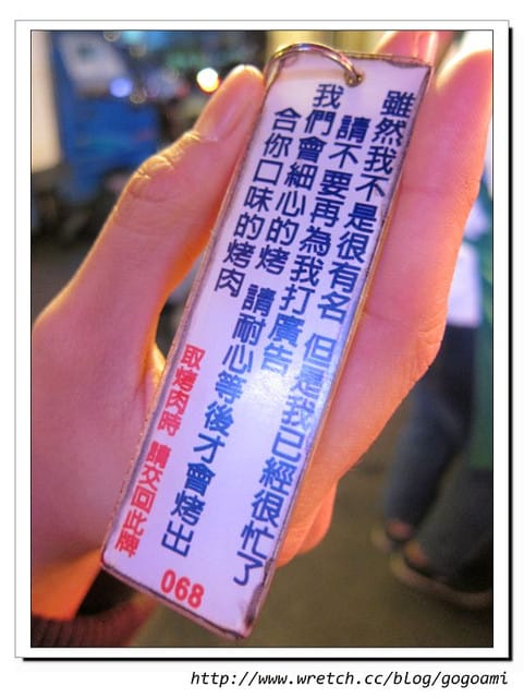 110315 ♥ 花蓮 Day1‧祕境‧炸蛋蔥油餅‧公正包子‧美食遊