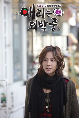 110306 ♥ 韓劇人生．進行式