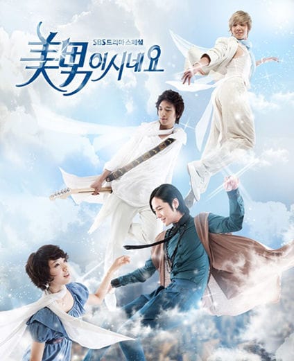110306 ♥ 韓劇人生．進行式