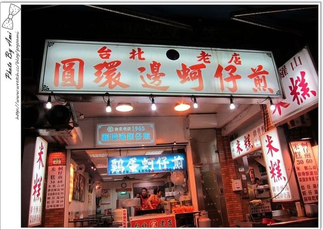 110323 ♥ 美食地圖‧寧夏夜市