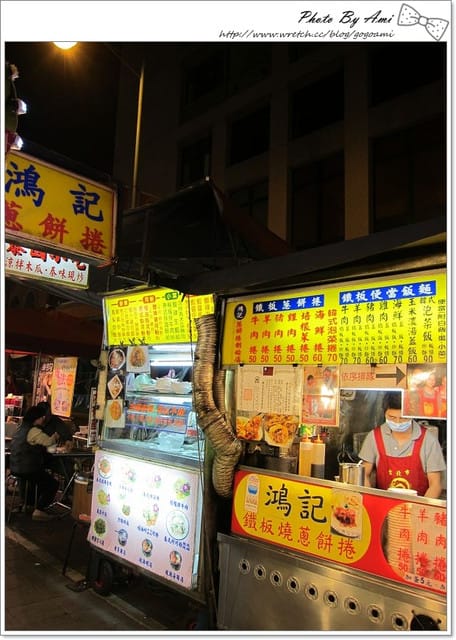 110323 ♥ 美食地圖‧寧夏夜市