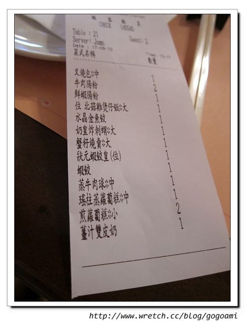 100917 ♥ 歡樂迪士尼 香港 Day 3