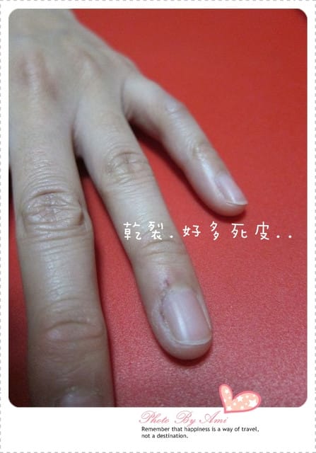 110423 ♥ 居家手部護理‧擁有美麗手手好簡單！