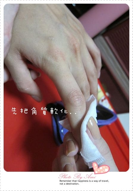 110423 ♥ 居家手部護理‧擁有美麗手手好簡單！