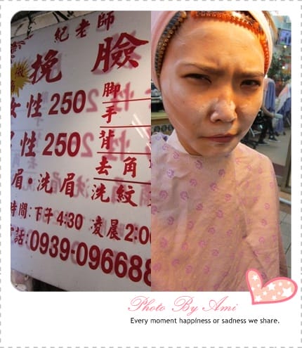 110507 ♥ 吃喝筆記‧OUTBACK好不滿足‧饒河夜市繼續吃! - 第41張圖 110507 ♥ 吃喝筆記‧OUTBACK好不滿足‧饒河夜市繼續吃!