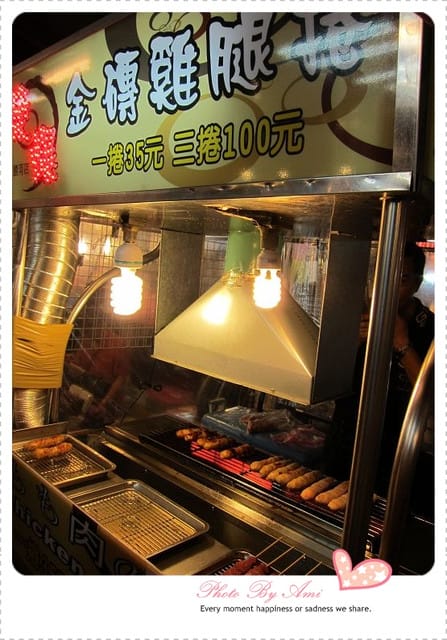 110507 ♥ 吃喝筆記‧OUTBACK好不滿足‧饒河夜市繼續吃! - 第36張圖 110507 ♥ 吃喝筆記‧OUTBACK好不滿足‧饒河夜市繼續吃!