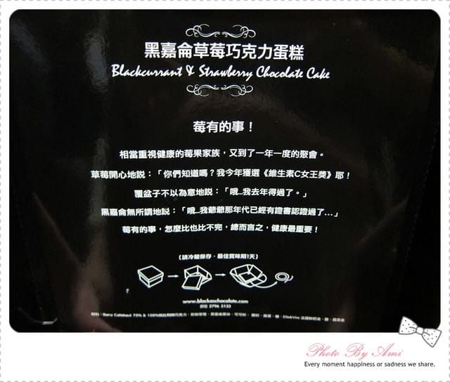 110619 ♥ 愛吃鬼吃喝筆記‧夏慕尼新香榭鐵板燒