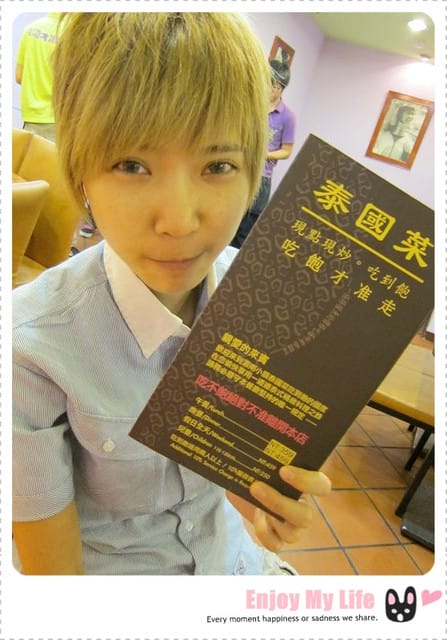 110726 ♥ 愛吃鬼貪吃筆記‧湄南小鎮吃好飽啊！