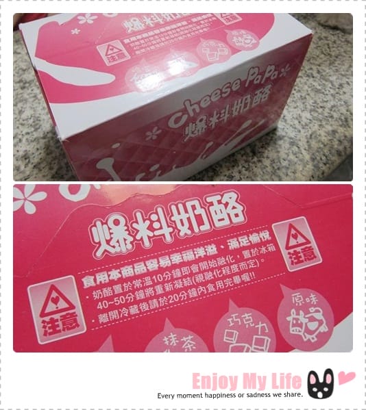 110806 ♥ HELLO！我要爆料！超幸福的爆料..(?)