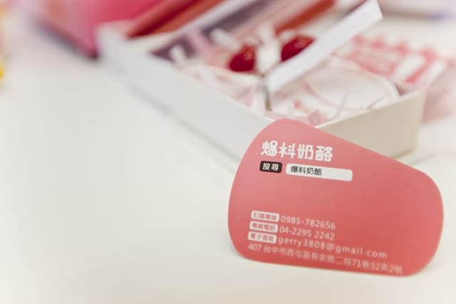 110806 ♥ HELLO！我要爆料！超幸福的爆料..(?)