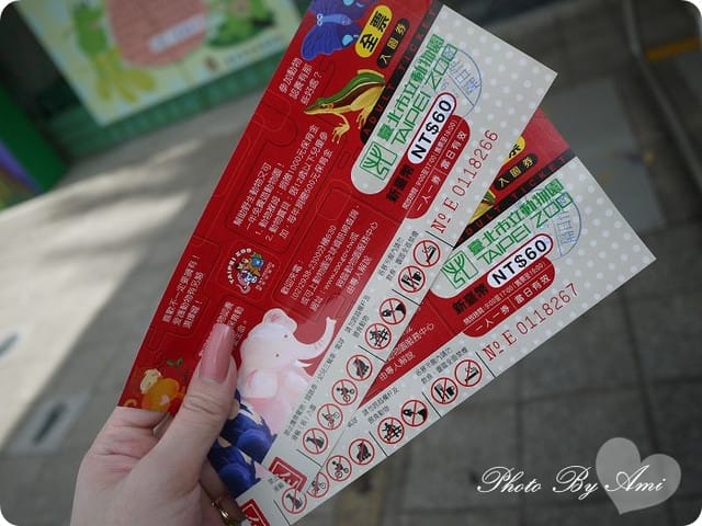111005 ♥ 兩個人的童趣浪漫小約會‧So sweet! - 第5張圖 111005 ♥ 兩個人的童趣浪漫小約會‧So sweet!