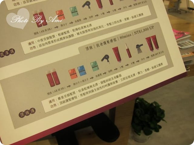 111007 ♥ 還我閃亮亮的好髮質‧Let's hair護髮去！