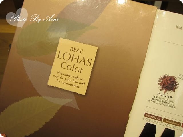 111007 ♥ 還我閃亮亮的好髮質‧Let's hair護髮去！