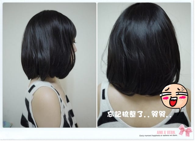 111027 ♥ 百變造型隨心所欲‧VernHair
