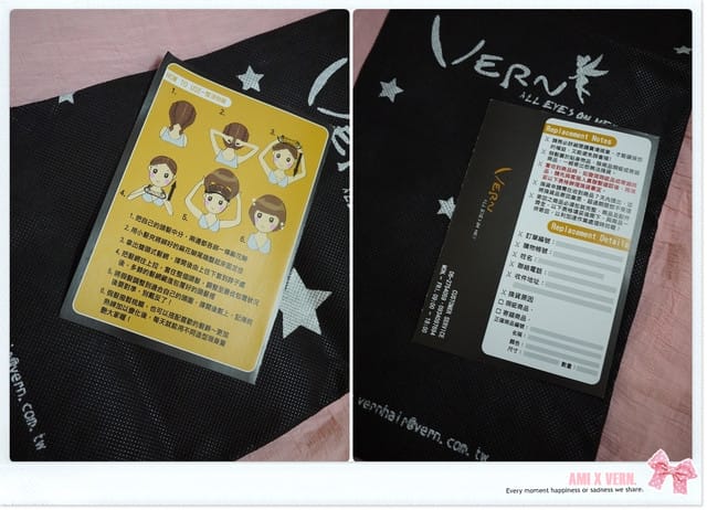 111027 ♥ 百變造型隨心所欲‧VernHair