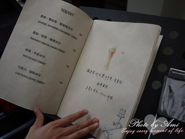 111116 ♥ 冬天是甜點的季節‧下午茶約會雜記豪華登場 - 第32張圖 111116 ♥ 冬天是甜點的季節‧下午茶約會雜記豪華登場