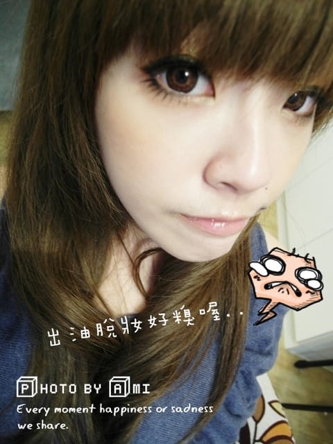 111205 ♥ 底妝+眼妝的補妝小密技‧一分鐘就回到最佳狀態！