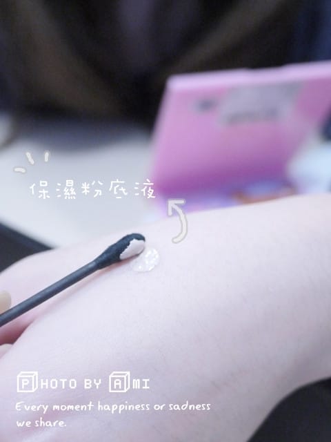 111205 ♥ 底妝+眼妝的補妝小密技‧一分鐘就回到最佳狀態！
