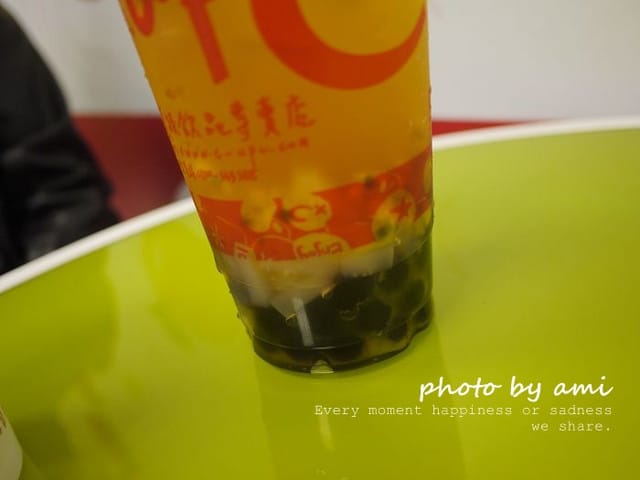 111214 ♥ 跟我一起到六星級飲品專賣店嘗鮮吧‧ C.upC+ - 第14張圖 111214 ♥ 跟我一起到六星級飲品專賣店嘗鮮吧‧ C.upC+