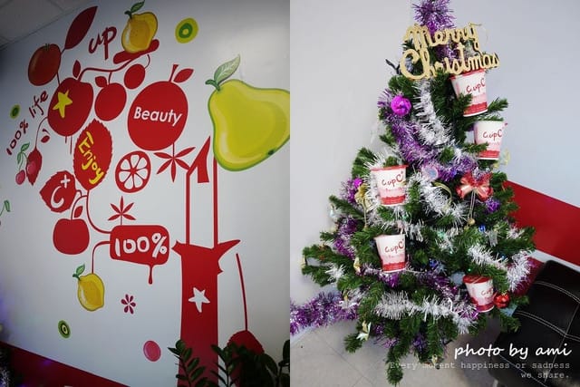 111214 ♥ 跟我一起到六星級飲品專賣店嘗鮮吧‧ C.upC+ - 第7張圖 111214 ♥ 跟我一起到六星級飲品專賣店嘗鮮吧‧ C.upC+