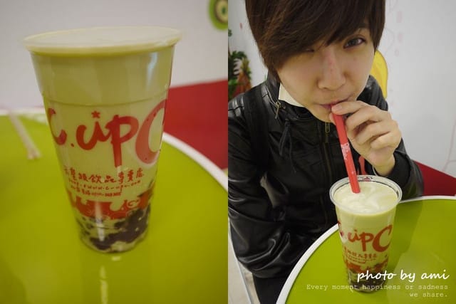 111214 ♥ 跟我一起到六星級飲品專賣店嘗鮮吧‧ C.upC+ - 第25張圖 111214 ♥ 跟我一起到六星級飲品專賣店嘗鮮吧‧ C.upC+