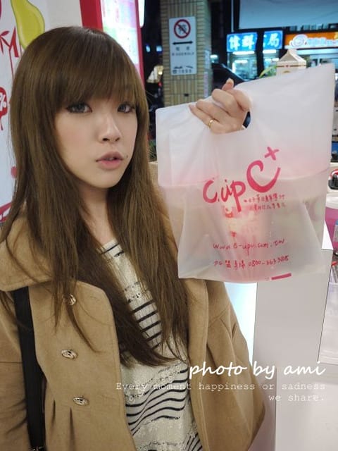 111214 ♥ 跟我一起到六星級飲品專賣店嘗鮮吧‧ C.upC+ - 第29張圖 111214 ♥ 跟我一起到六星級飲品專賣店嘗鮮吧‧ C.upC+
