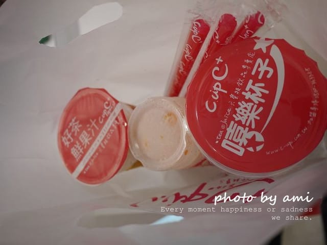 111214 ♥ 跟我一起到六星級飲品專賣店嘗鮮吧‧ C.upC+ - 第27張圖 111214 ♥ 跟我一起到六星級飲品專賣店嘗鮮吧‧ C.upC+