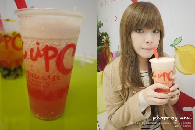 111214 ♥ 跟我一起到六星級飲品專賣店嘗鮮吧‧ C.upC+ - 第20張圖 111214 ♥ 跟我一起到六星級飲品專賣店嘗鮮吧‧ C.upC+
