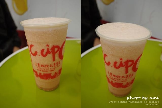 111214 ♥ 跟我一起到六星級飲品專賣店嘗鮮吧‧ C.upC+ - 第18張圖 111214 ♥ 跟我一起到六星級飲品專賣店嘗鮮吧‧ C.upC+