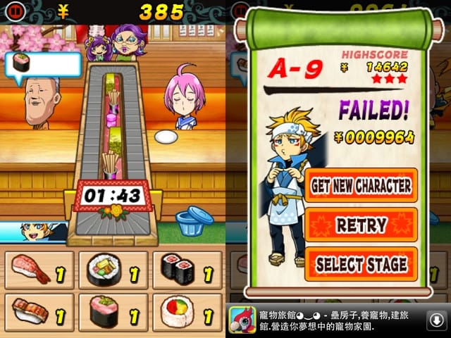 120103 ♥ 輕鬆解悶小遊戲APP特輯‧新年宅在家手完全停不下來啊XD - 第55張圖 120103 ♥ 輕鬆解悶小遊戲APP特輯‧新年宅在家手完全停不下來啊XD