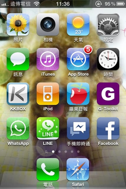 120103 ♥ 輕鬆解悶小遊戲APP特輯‧新年宅在家手完全停不下來啊XD - 第3張圖 120103 ♥ 輕鬆解悶小遊戲APP特輯‧新年宅在家手完全停不下來啊XD