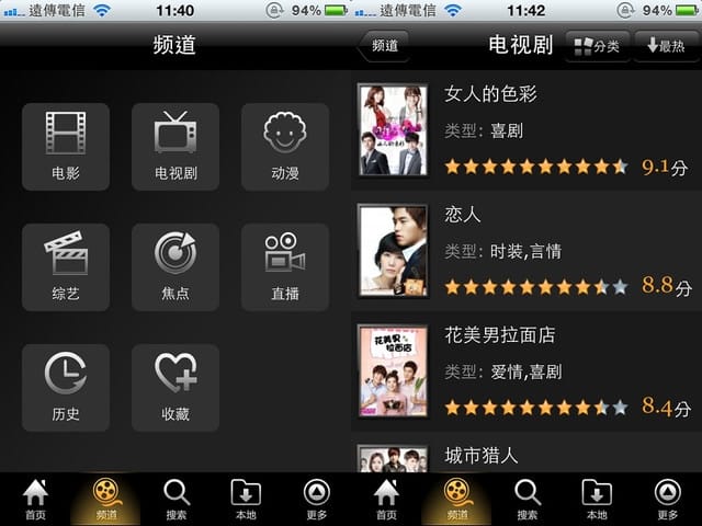 120103 ♥ 輕鬆解悶小遊戲APP特輯‧新年宅在家手完全停不下來啊XD - 第7張圖 120103 ♥ 輕鬆解悶小遊戲APP特輯‧新年宅在家手完全停不下來啊XD