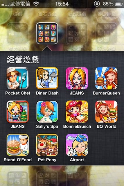 120103 ♥ 輕鬆解悶小遊戲APP特輯‧新年宅在家手完全停不下來啊XD - 第30張圖 120103 ♥ 輕鬆解悶小遊戲APP特輯‧新年宅在家手完全停不下來啊XD