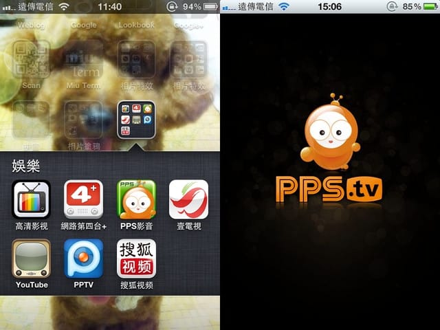 120103 ♥ 輕鬆解悶小遊戲APP特輯‧新年宅在家手完全停不下來啊XD - 第6張圖 120103 ♥ 輕鬆解悶小遊戲APP特輯‧新年宅在家手完全停不下來啊XD