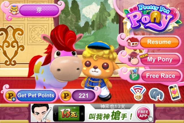 120103 ♥ 輕鬆解悶小遊戲APP特輯‧新年宅在家手完全停不下來啊XD - 第34張圖 120103 ♥ 輕鬆解悶小遊戲APP特輯‧新年宅在家手完全停不下來啊XD