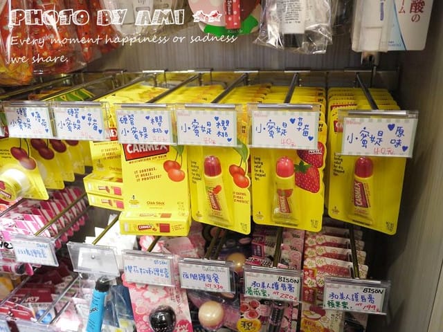120117 ♥ 姊妹逛街去‧讓少女瘋狂的86小舖東區門市~♫ - 第13張圖 120117 ♥ 姊妹逛街去‧讓少女瘋狂的86小舖東區門市~♫