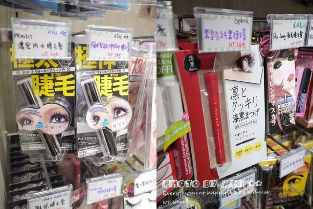 120117 ♥ 姊妹逛街去‧讓少女瘋狂的86小舖東區門市~♫ - 第22張圖 120117 ♥ 姊妹逛街去‧讓少女瘋狂的86小舖東區門市~♫