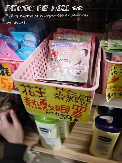 120117 ♥ 姊妹逛街去‧讓少女瘋狂的86小舖東區門市~♫ - 第12張圖 120117 ♥ 姊妹逛街去‧讓少女瘋狂的86小舖東區門市~♫