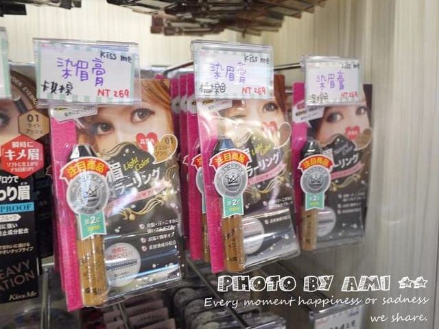 120117 ♥ 姊妹逛街去‧讓少女瘋狂的86小舖東區門市~♫ - 第25張圖 120117 ♥ 姊妹逛街去‧讓少女瘋狂的86小舖東區門市~♫