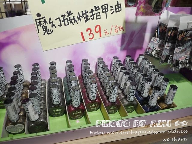 120117 ♥ 姊妹逛街去‧讓少女瘋狂的86小舖東區門市~♫ - 第38張圖 120117 ♥ 姊妹逛街去‧讓少女瘋狂的86小舖東區門市~♫