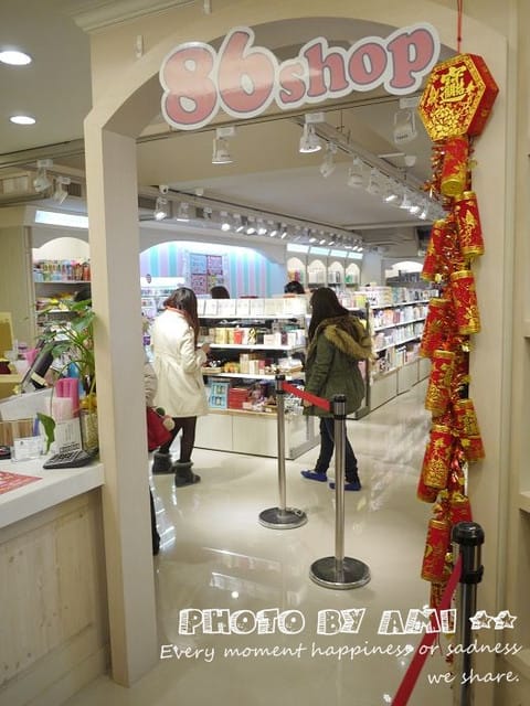 120117 ♥ 姊妹逛街去‧讓少女瘋狂的86小舖東區門市~♫ - 第6張圖 120117 ♥ 姊妹逛街去‧讓少女瘋狂的86小舖東區門市~♫
