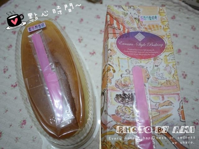 120128 ♥ 愛吃鬼貪吃筆記‧這次是古早好滋味的阿吉茶香蛋+小點心~✿ - 第14張圖 120128 ♥ 愛吃鬼貪吃筆記‧這次是古早好滋味的阿吉茶香蛋+小點心~✿