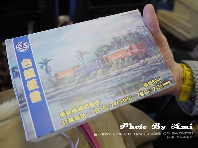 120130 ♥ 發福放空花蓮遊 ♫ Day 1