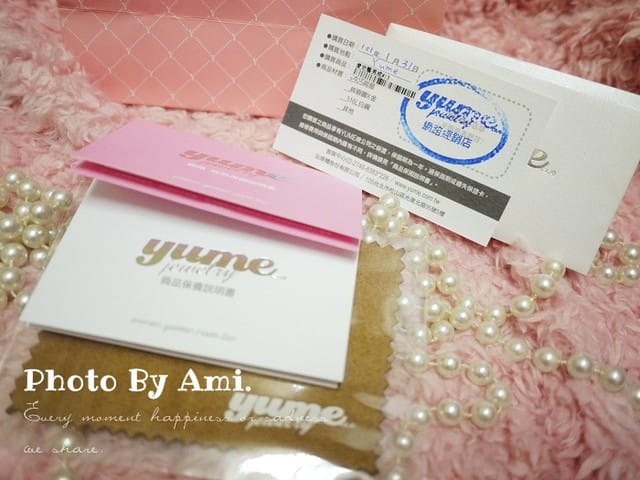120208 ♥ 有你才完整‧幸福甜蜜情人節禮物開箱~♫ - 第6張圖 120208 ♥ 有你才完整‧幸福甜蜜情人節禮物開箱~♫