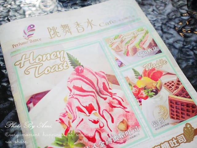 120215 ♥ 天天都是姐妹們的小聚會 ♫ Let's hair護髮、跳舞香水下午茶 - 第16張圖 120215 ♥ 天天都是姐妹們的小聚會 ♫ Let's hair護髮、跳舞香水下午茶