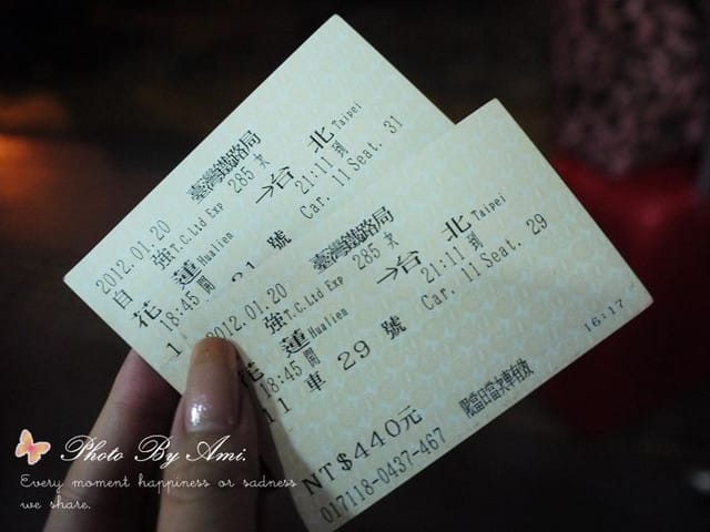 120216 ♥ 發福放空花蓮遊 ♫ Day 3