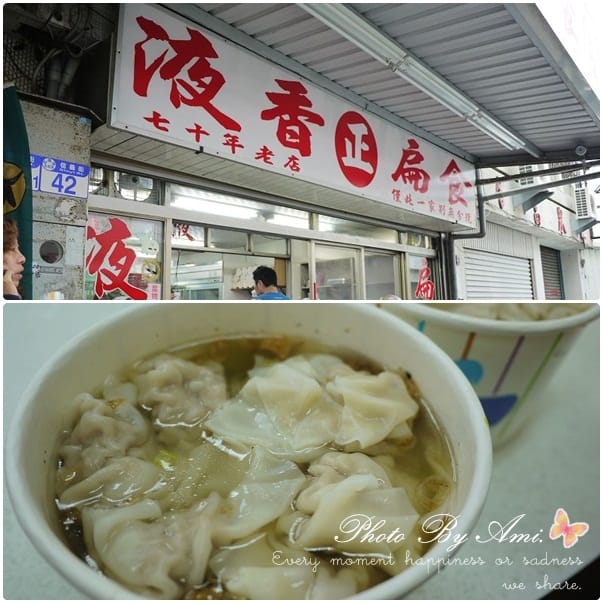 120216 ♥ 發福放空花蓮遊 ♫ Day 3